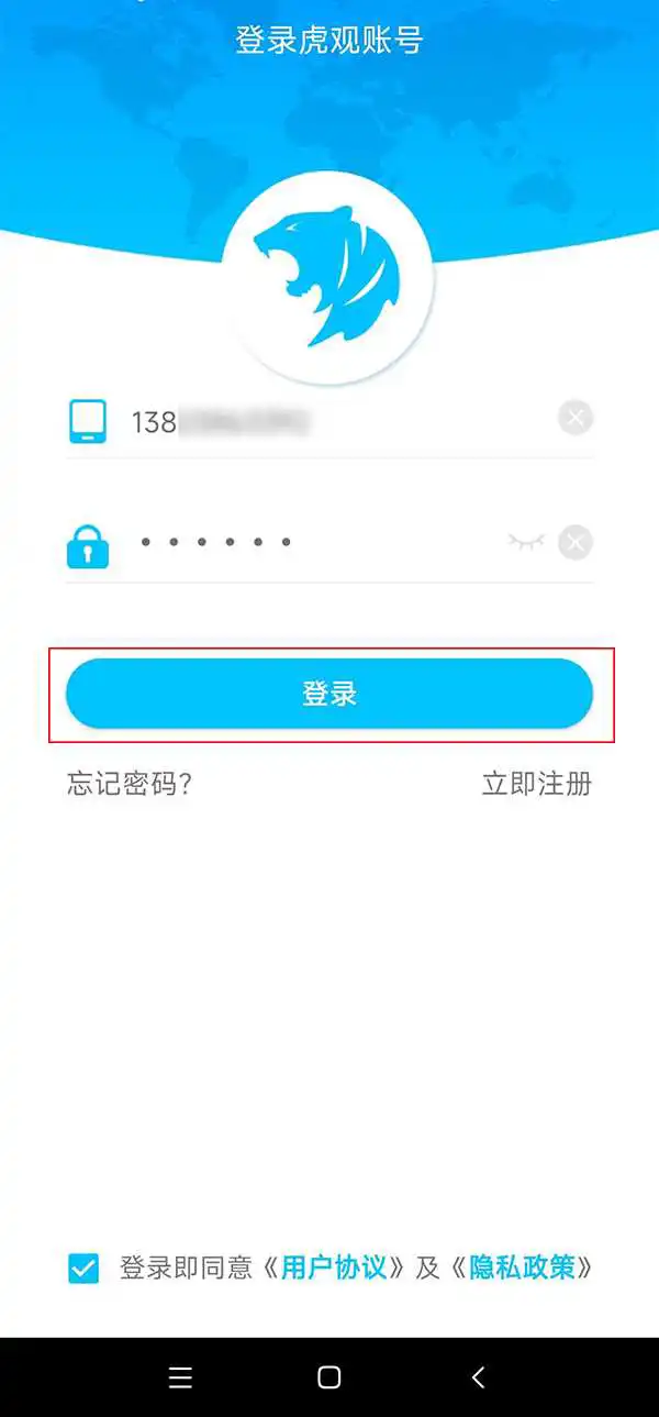 手机怎么切换国内城市ip