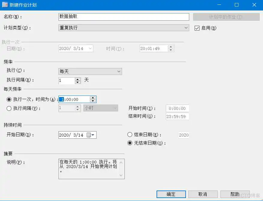 10987e51e1ce0f75b273d55ca7a689dd.png sql server 用数据生产新表_sql server 用数据生产新表_05