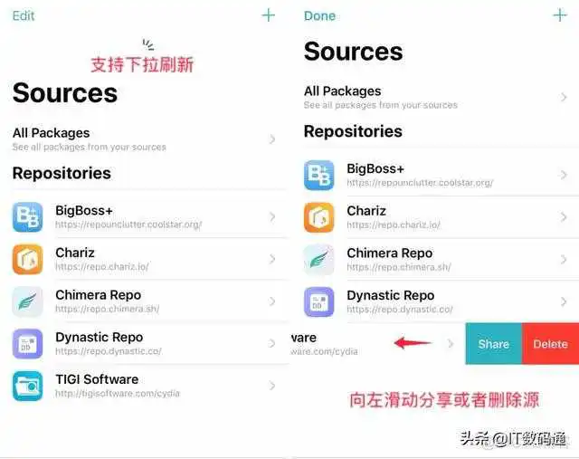 21b80f318417e267b3c70b9a5859b37a.png ios越狱游戏源 ios越狱游戏源推荐_安装插件_07