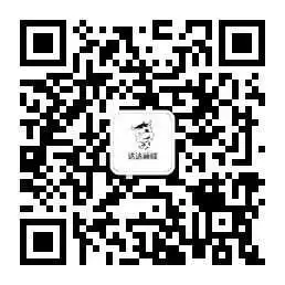 前端技术栈