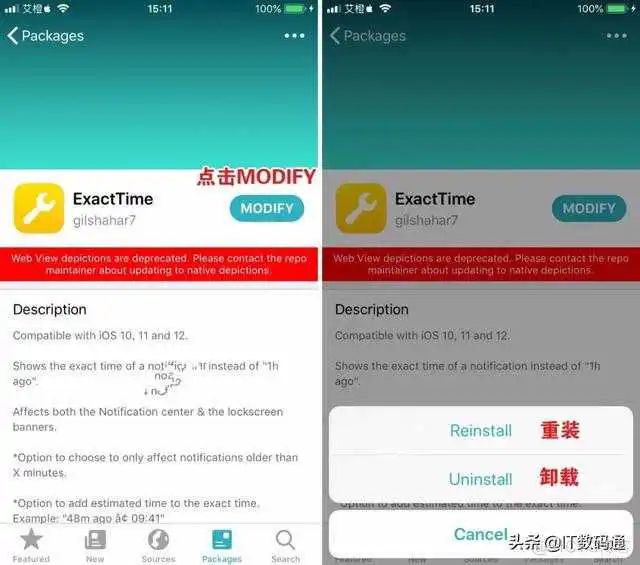 f8285b4a742b4ec61cef133c13946c55.png ios越狱游戏源 ios越狱游戏源推荐_软件源_12