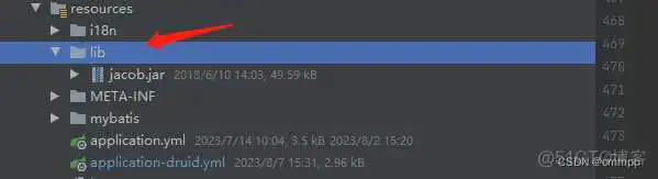 java 对接考勤 push协议_Time_06
