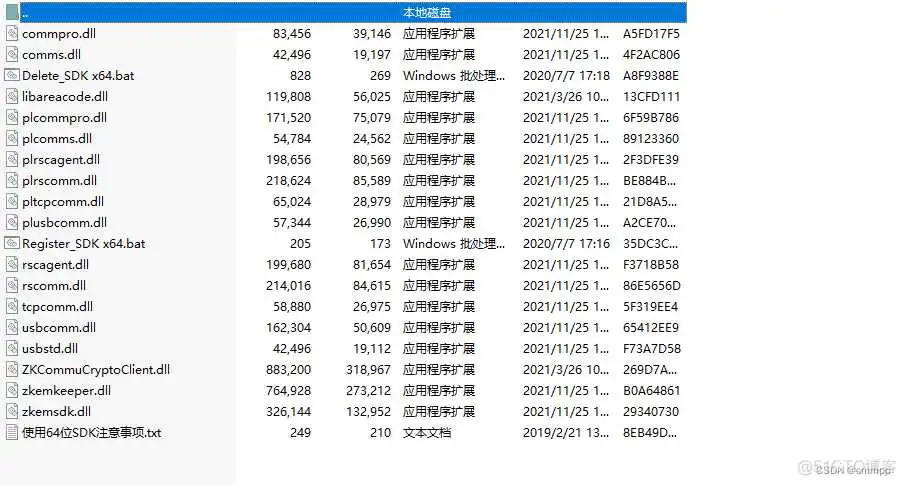 java 对接考勤 push协议_java_10