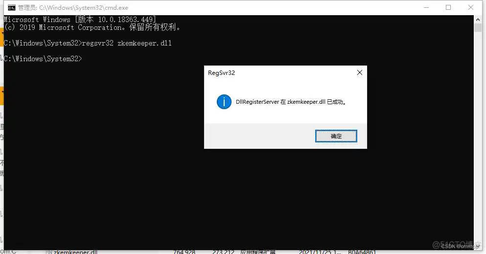 java 对接考勤 push协议_java_15