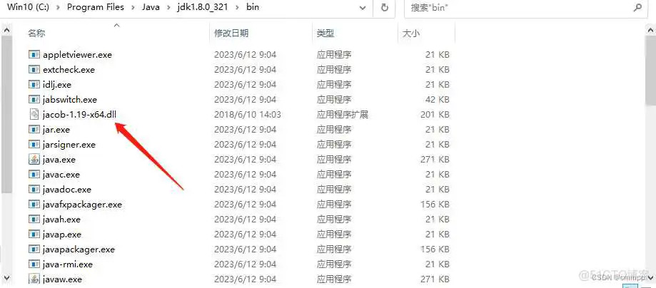 java 对接考勤 push协议_java 对接考勤 push协议_04