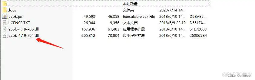 java 对接考勤 push协议_开发语言_03