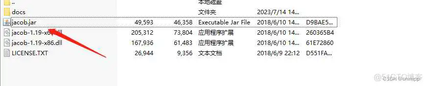 java 对接考勤 push协议_System_05