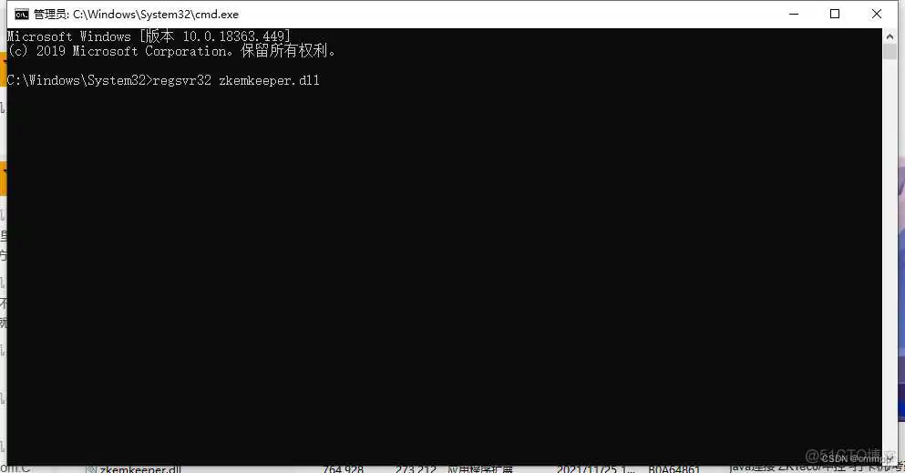 java 对接考勤 push协议_Time_14