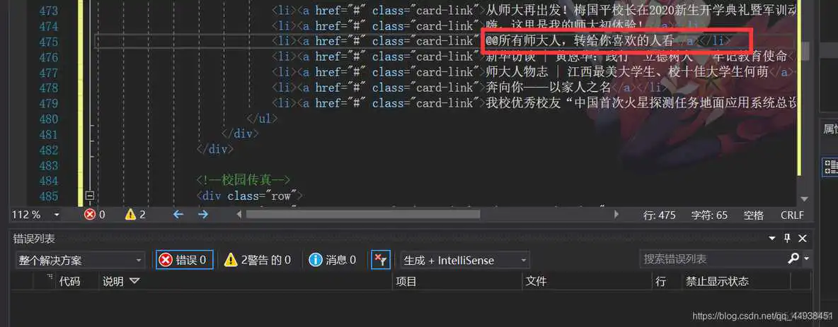 在这里插入图片描述 怎么把html变成java代码 如何把html文件转换为css_右键_12