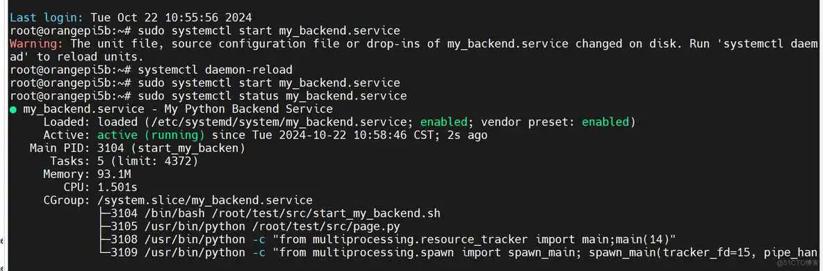 在Ubuntu小设备上使用VSCode+SSH开发部署nicegui的Web应用,并设置系统开机自动启动应用_服务器_10