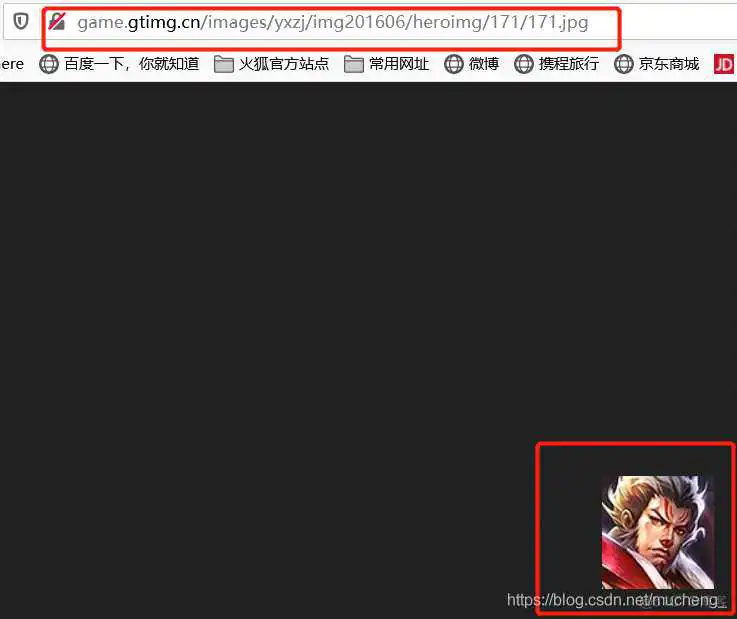 在这里插入图片描述 java爬虫入门教程 java 爬虫_flask_02