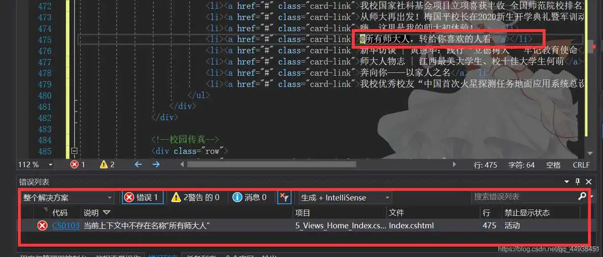 @的转义为@@ 怎么把html变成java代码 如何把html文件转换为css_右键_11