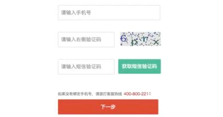 为什么手机收不到验证码 七大可能造成的原因