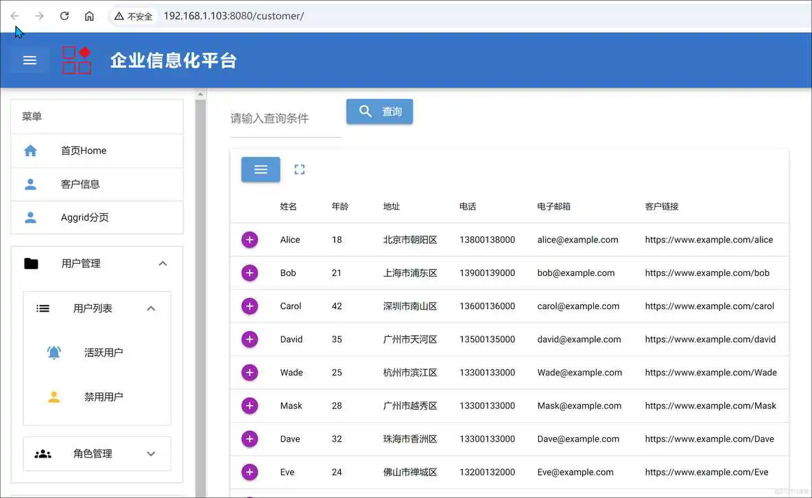 在Ubuntu小设备上使用VSCode+SSH开发部署nicegui的Web应用,并设置系统开机自动启动应用_Python_11