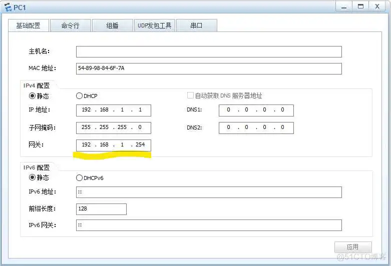 08 enspvlan的网关配置_enspvlan的网关配置_09