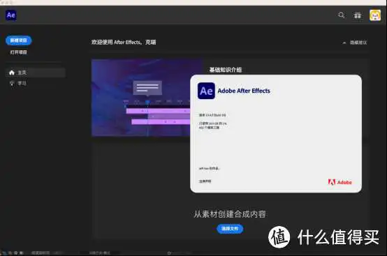 2024年15款好用视频剪辑软件,不再为剪辑软件而发愁