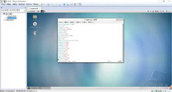 linux命令权限_Linux教程_08