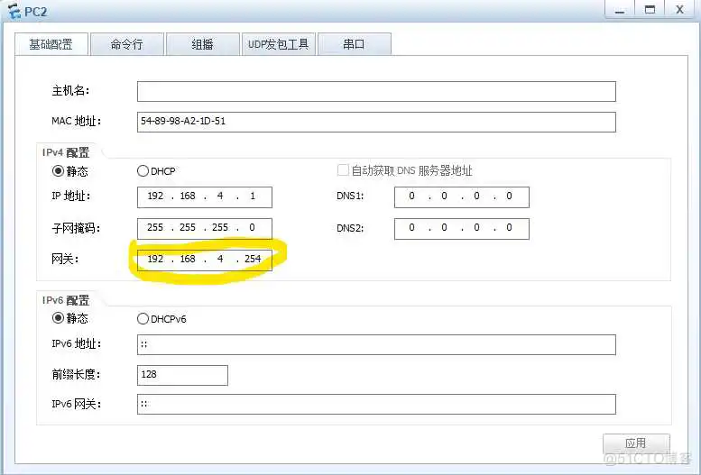 enspvlan的网关配置_enspvlan的网关配置_11