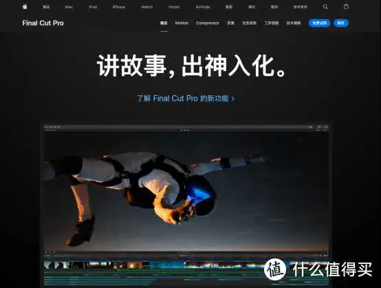 2024年15款好用视频剪辑软件,不再为剪辑软件而发愁