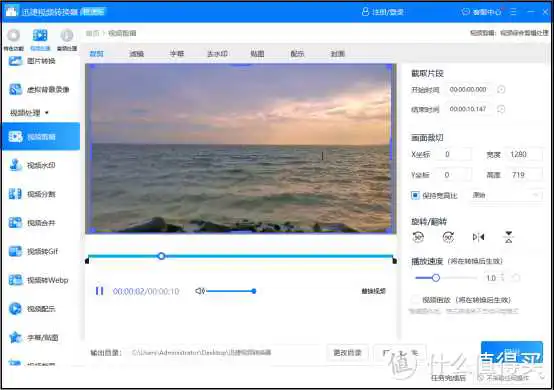 2024年15款好用视频剪辑软件,不再为剪辑软件而发愁