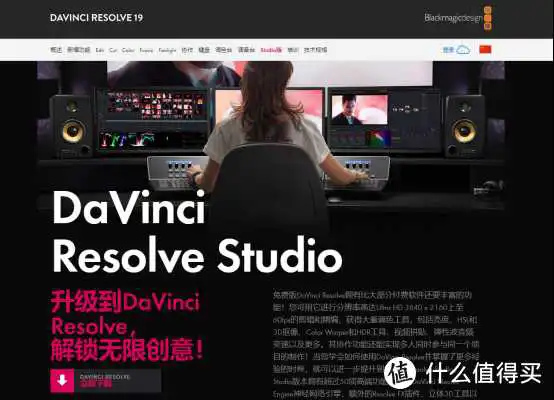 2024年15款好用视频剪辑软件,不再为剪辑软件而发愁