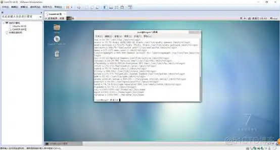 linux命令权限_Linux教程_03