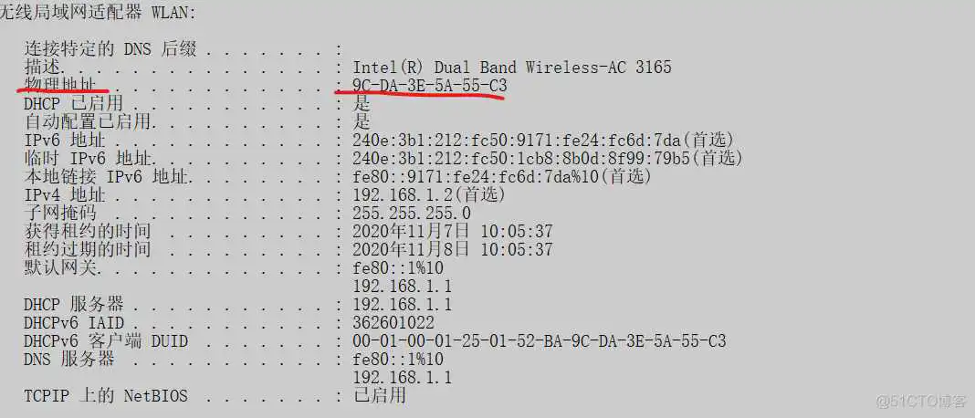 04 enspvlan的网关配置_网络_03