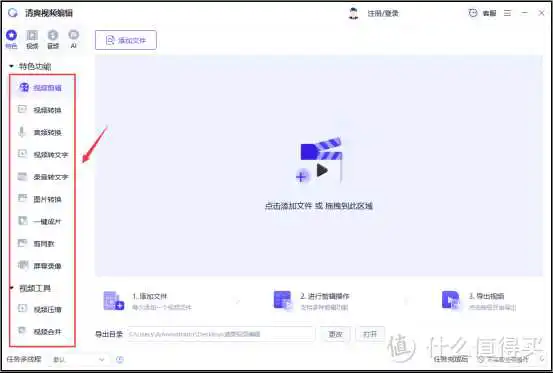 2024年15款好用视频剪辑软件,不再为剪辑软件而发愁