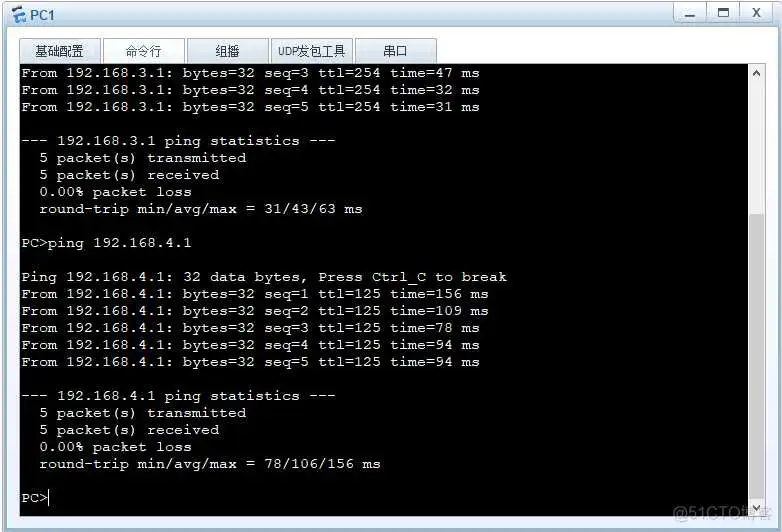 11 enspvlan的网关配置_路由器_12