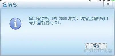 06 enspvlan的网关配置_路由器_06