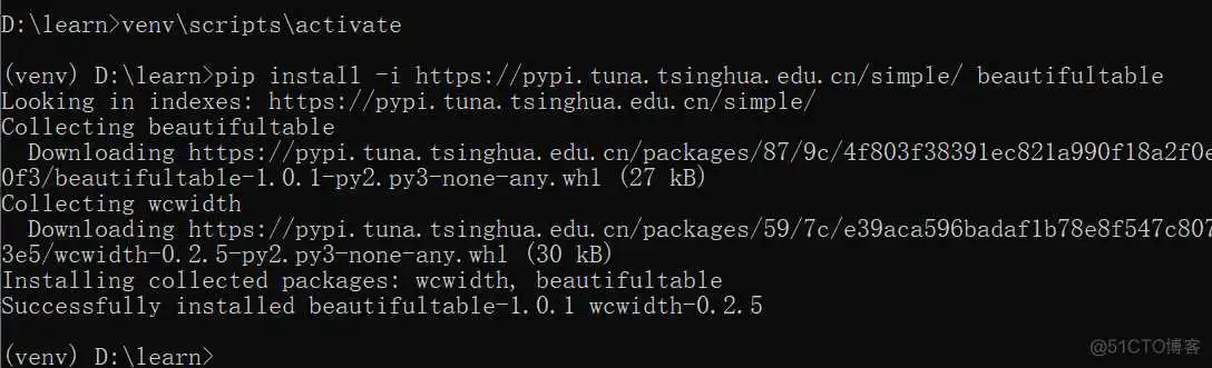 国内镜像站 原理_虚拟环境_09