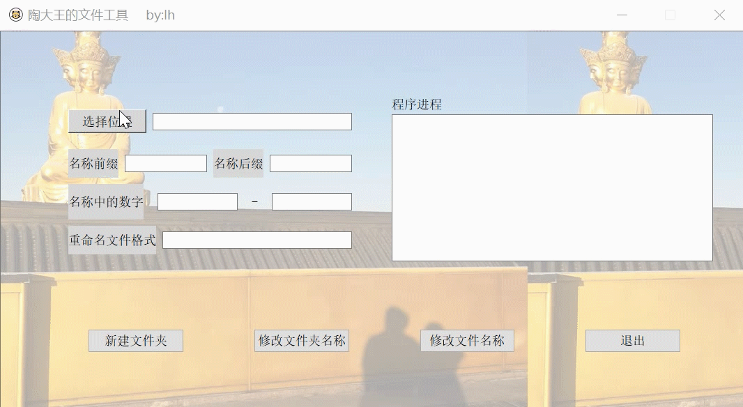 修改pycharm中temp文件夹的位置_背景图片_02