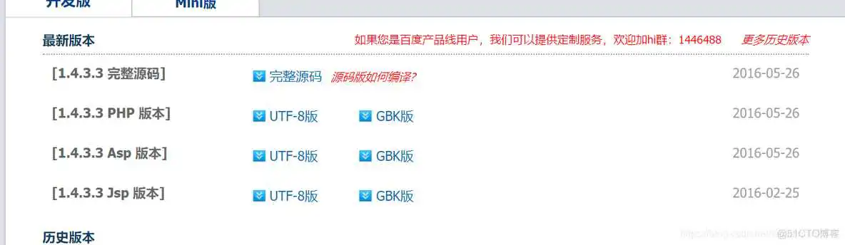 ueditor java 文件上传 ueditor上传图片配置vue_java