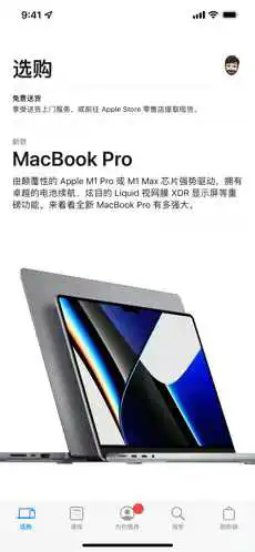 Apple Store2023免费下载