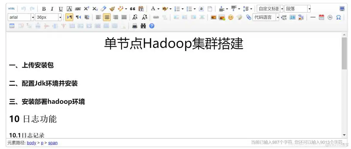 ueditor java 文件上传 ueditor上传图片配置vue_ueditor java 文件上传_06