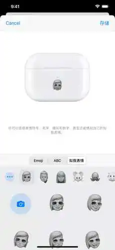 Apple Store2023免费下载