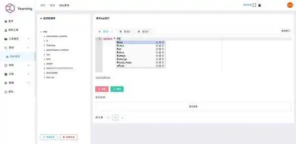 Ettercap下载
