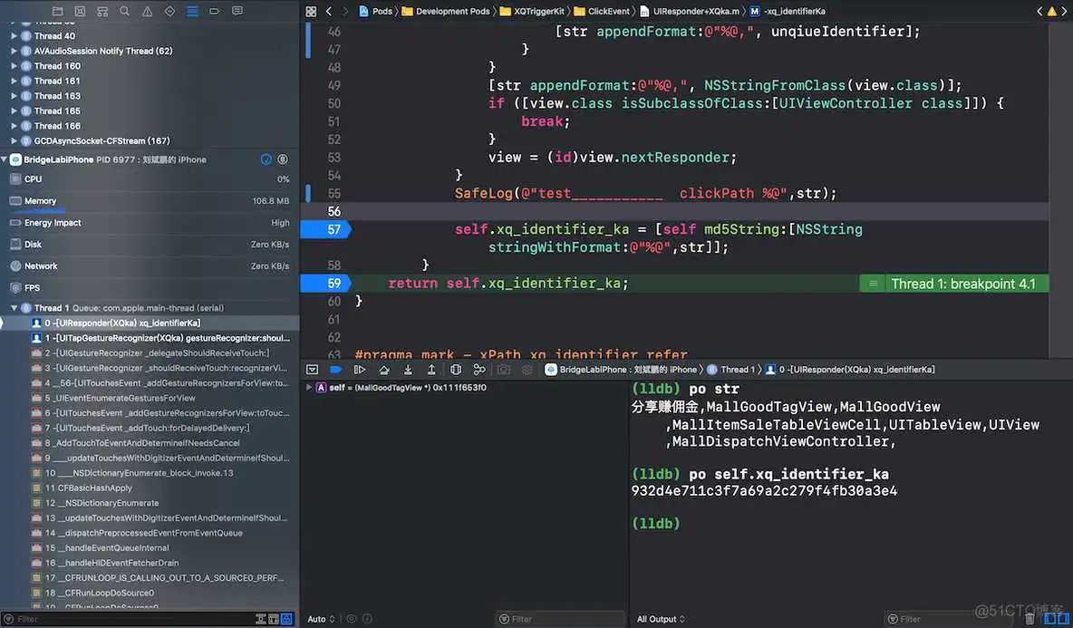 改进版view唯一标识:分享赚佣金 容器挂起状态保留吗_控件_05