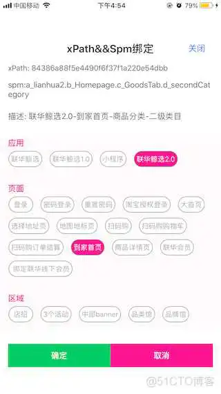 绑定页面唯一标识与功能描述的对应关系 容器挂起状态保留吗_容器挂起状态保留吗_08