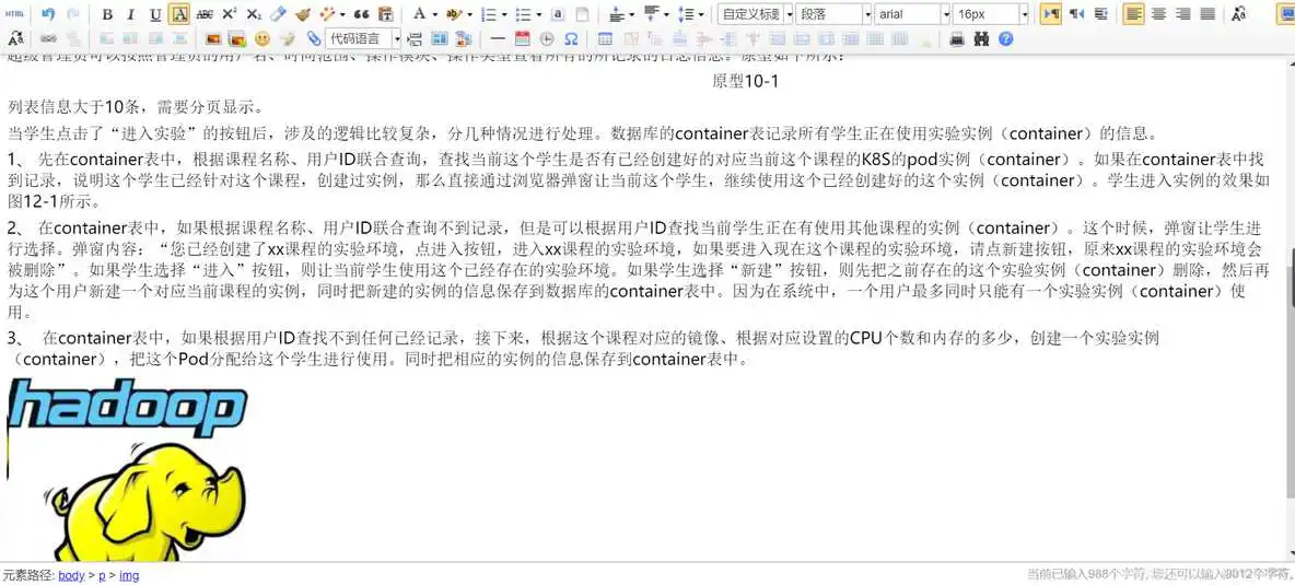 在这里插入图片描述 ueditor java 文件上传 ueditor上传图片配置vue_ueditor java 文件上传_08