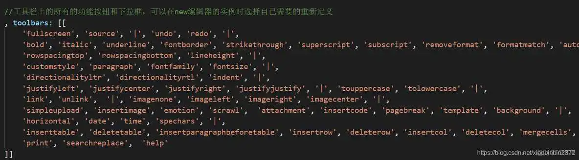 ueditor java 文件上传 ueditor上传图片配置vue_ueditor java 文件上传_03