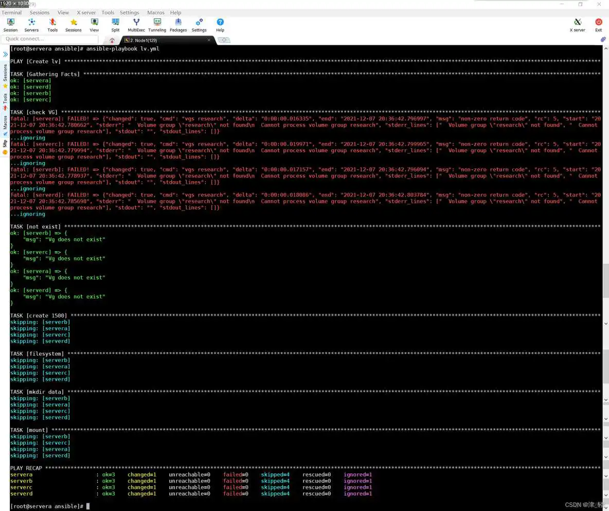在这里插入图片描述 ansible实现逻辑卷扩容_逻辑卷_05