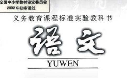 小学语文五年级上册1-5单元测试题