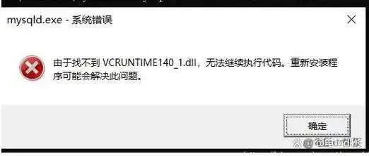 <a href='/tag/23'>如何</a>有效解决rungate报错问题?-图1 如何有效解决rungate报错问题?-图1