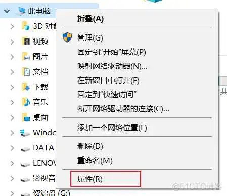 java开发windows开发_Java_06