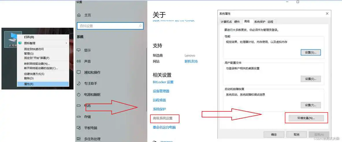 python 使用selenium打不开一些网站_功能测试_02