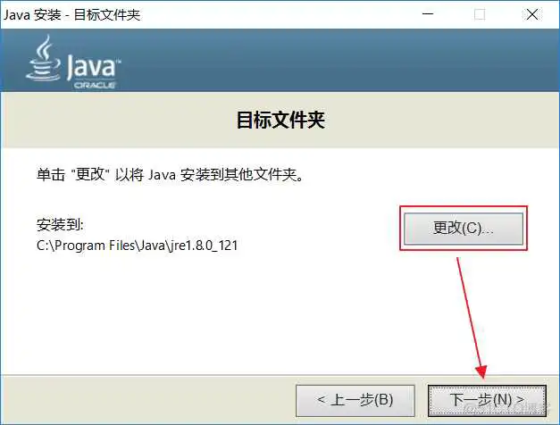 java开发windows开发_Java_03