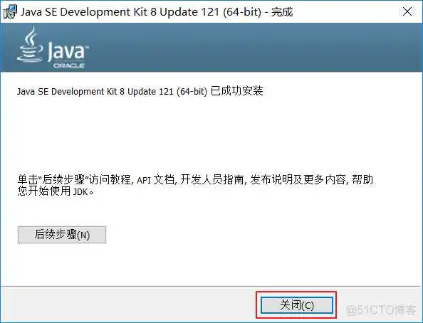 java开发windows开发_Java_04