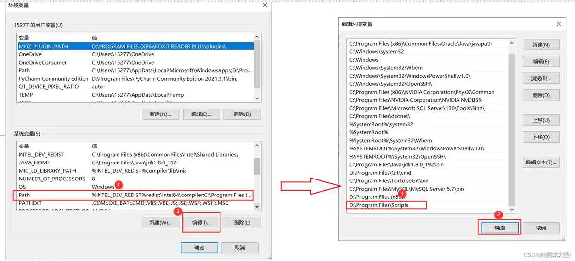 python 使用selenium打不开一些网站_软件测试_03