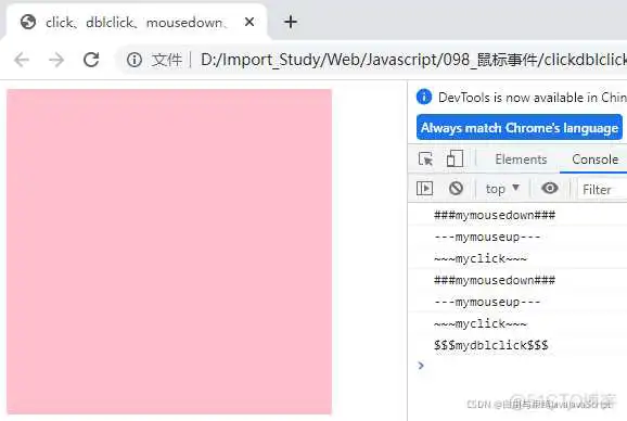 onBackPress事件不触发_sed_08